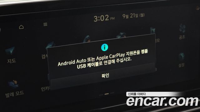 Hyundai Grandeur (IG) 3.0 LPi Rent Car Modern 2020 — фото 33