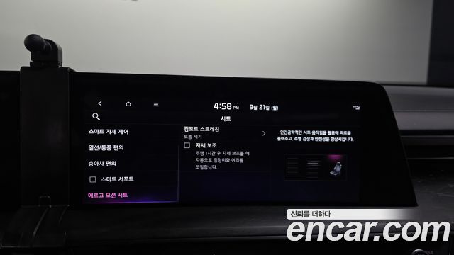 Kia K8 Hybrid Signature 2022 — фото 29