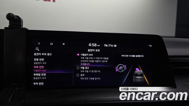 Kia K8 Hybrid Signature 2022 — фото 30