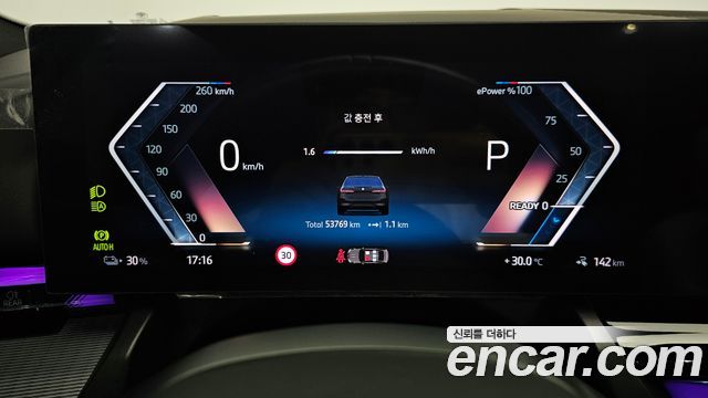 BMW i5 (G60) eDrive 40 M Sport 2024 — фото 8