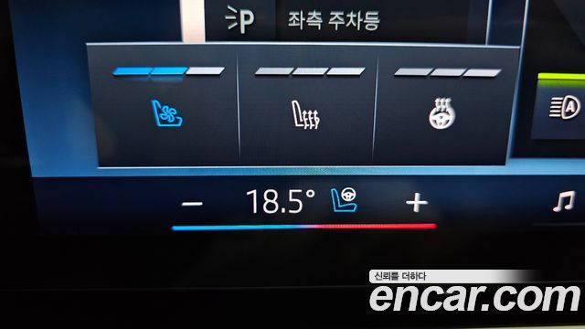 BMW i5 (G60) eDrive 40 M Sport 2024 — фото 29