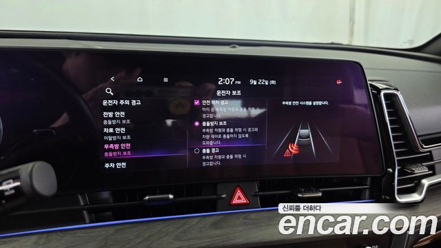 Kia Sportage Hybrid (V) Signature 2WD 2022 — фото 16