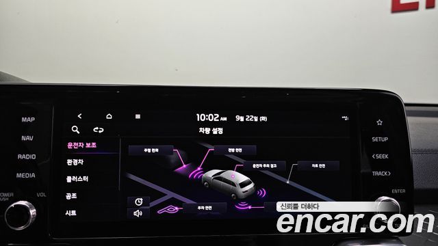 Kia Sorento (IV) HEV 1.6 2WD Noblesse 2023 — фото 31