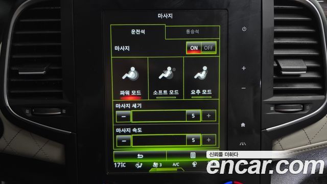 Renault Korea SM6 1.6 TCe RE 2016 — фото 34