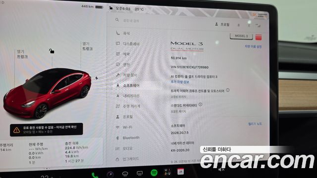 Tesla Model 3 Performance AWD 2020 — фото 18