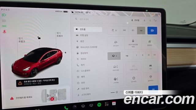 Tesla Model 3 Performance AWD 2020 — фото 30