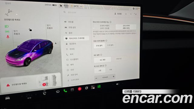 Tesla Model 3 Long Range AWD 2024 — фото 16
