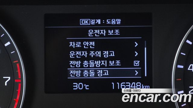 Kia K3 GT Basic 2019 — фото 17