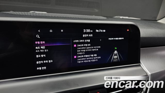 Kia Seltos Gasoline 1.6 Turbo 2WD Prestige 2023 — фото 16