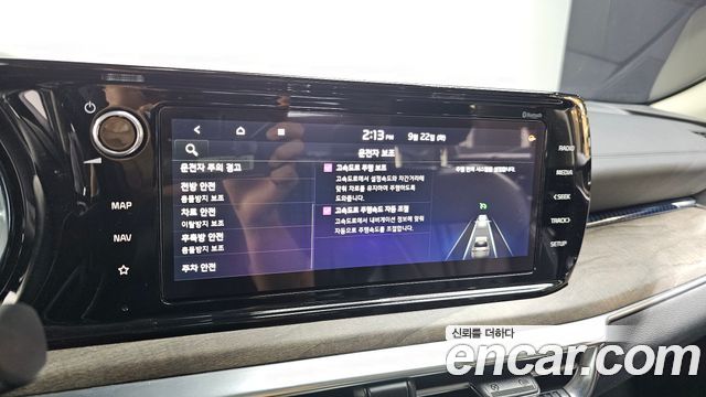 Kia K5 (III) 2.0 Signature 2023 — фото 30