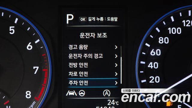 Hyundai Kona Gasoline 2.0 2WD Smart 2021 — фото 18