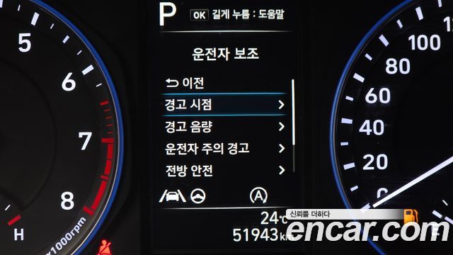 Hyundai Kona Gasoline 2.0 2WD Smart 2021 — фото 27