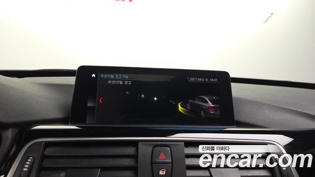BMW 3 Series GT (F34) GT 320d xDrive 2020 — фото 20