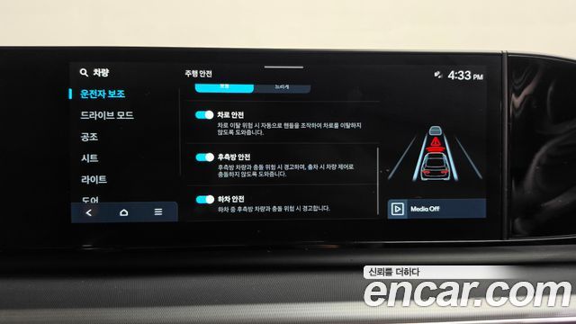 Hyundai Grandeur (GN7) 3.5 LPG 2WD (Taxi) Deluxe 2023 — фото 16