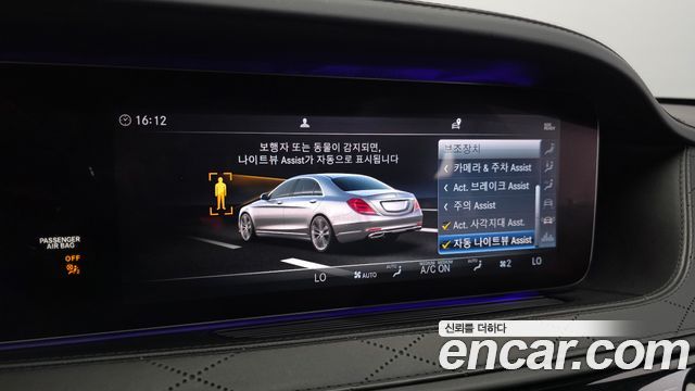 Mercedes-Benz S-Class (W222) Maybach S560 4MATIC 2019 — фото 16