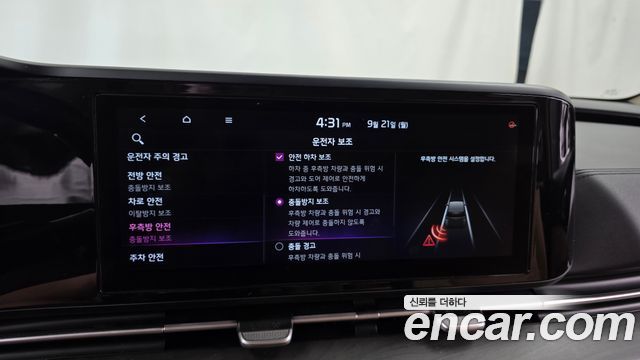 Kia Carnival (IV) Gasoline 7-Seater Noblesse 2021 — фото 16