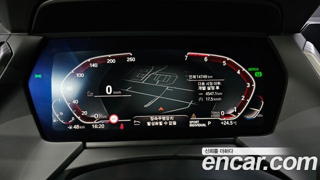 BMW 1 Series (F40) 120i M Sports 2023 — фото 8