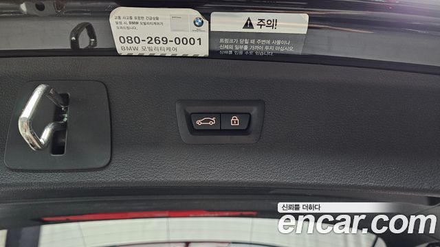 BMW 2 Series Active Tourer (F45) Joy 2016 — фото 16