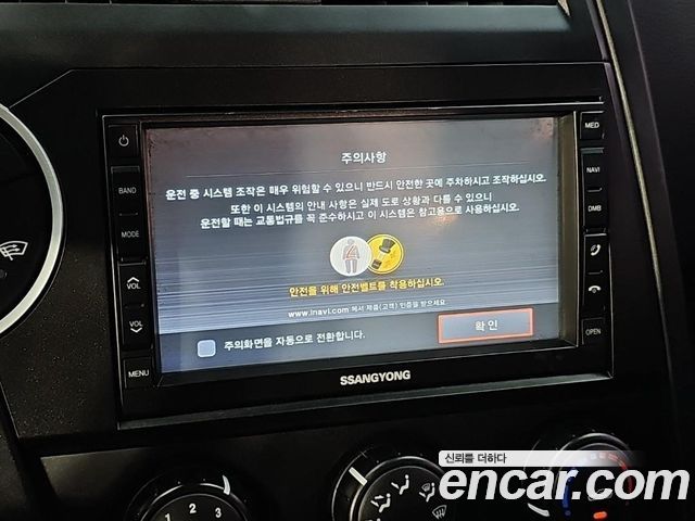 KG Mobility (SsangYong) Korando Sport CX7 4WD CLUB 2013 — фото 14