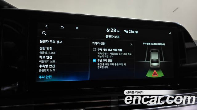 Hyundai Grandeur (IG) 2.5 Premium Choice 2020 — фото 32