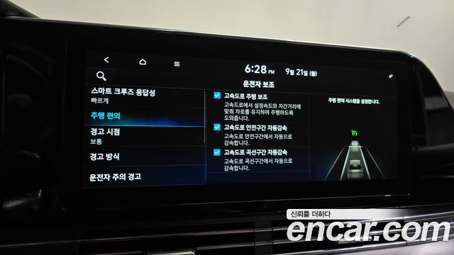 Hyundai Grandeur (IG) 2.5 Premium Choice 2020 — фото 34