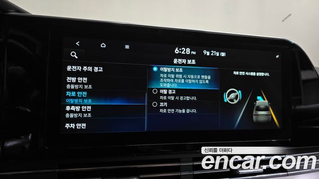 Hyundai Grandeur (IG) 2.5 Premium Choice 2020 — фото 35
