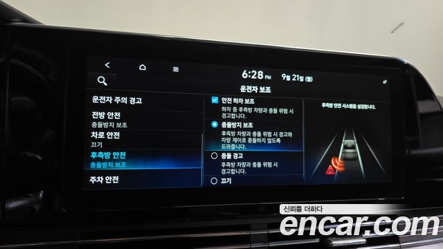 Hyundai Grandeur (IG) 2.5 Premium Choice 2020 — фото 36