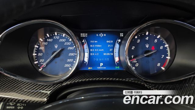 Maserati Quattroporte GTS 3.8 V8 2015 — фото 8