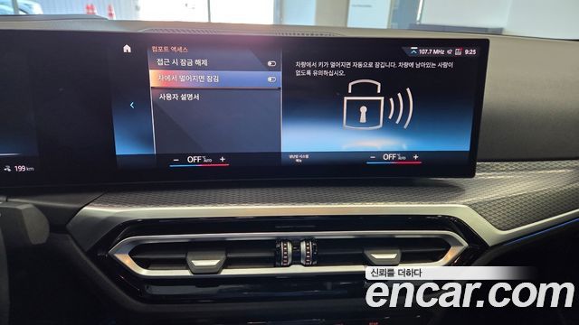 BMW i4 eDrive40 M Sports Pro 2023 — фото 17