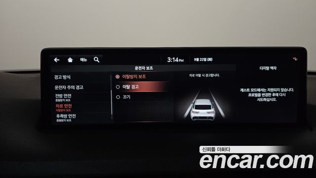 Genesis GV70 2.5T Gasoline AWD 2024 — фото 19