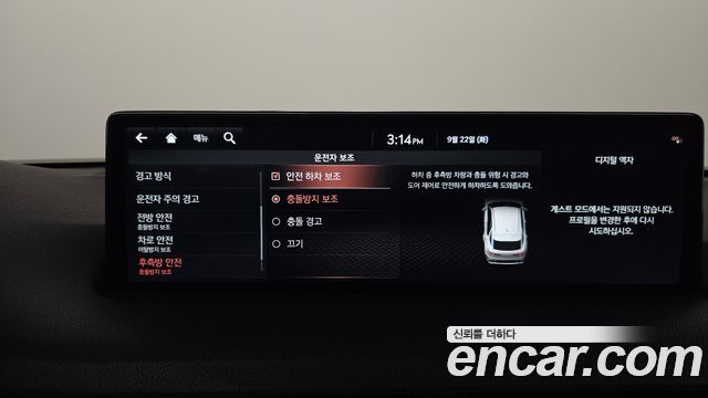 Genesis GV70 2.5T Gasoline AWD 2024 — фото 33