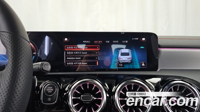 Mercedes-Benz CLA-Class (C118) CLA250 4MATIC 2023 — фото 16