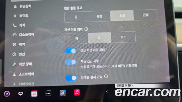 Tesla Model 3 Standard Range Plue RWD 2021 — фото 33