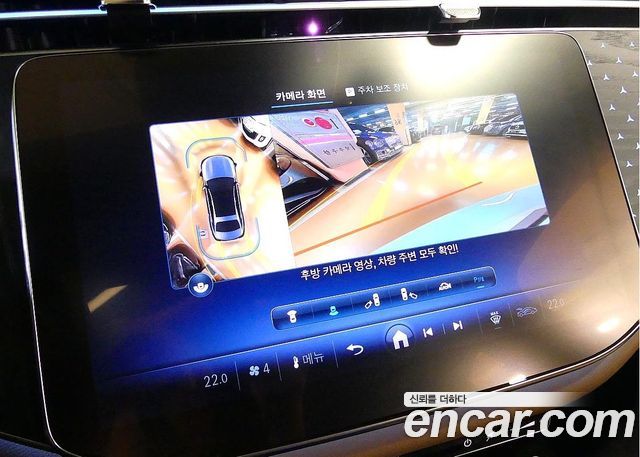 Mercedes-Benz E-Class (W214) E220d 4MATIC Exclusive 2024 — фото 20
