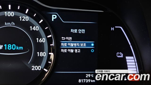Hyundai Kona Electric Modren 2020 — фото 17