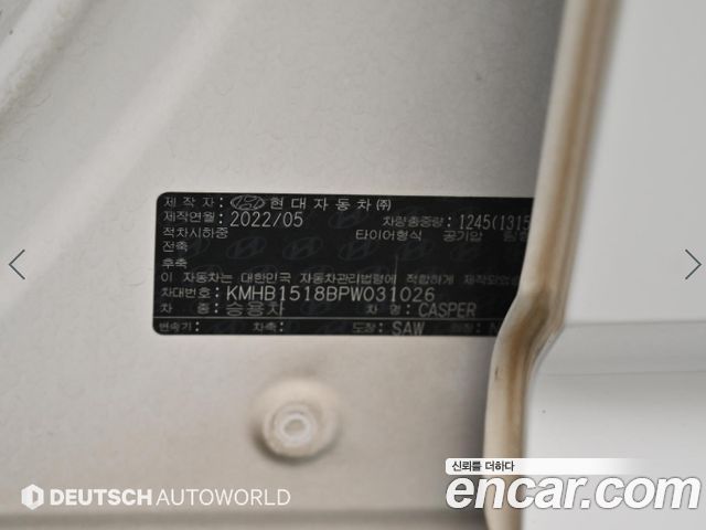 Hyundai Casper Smart 2023 — фото 24