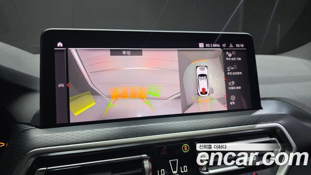 BMW X4 (G02) xDrive20i M Sport 2023 — фото 14