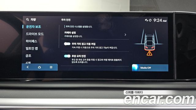 Hyundai Grandeur (GN7) 3.5 LPG 2WD (Taxi) Deluxe 2026 — фото 16
