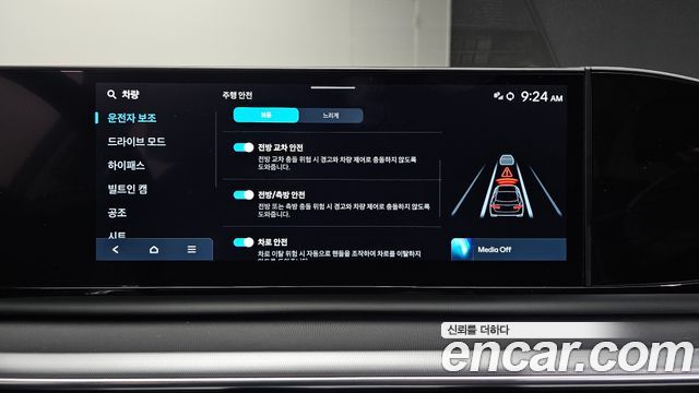Hyundai Grandeur (GN7) 3.5 LPG 2WD (Taxi) Deluxe 2026 — фото 17