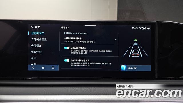 Hyundai Grandeur (GN7) 3.5 LPG 2WD (Taxi) Deluxe 2026 — фото 18
