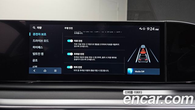 Hyundai Grandeur (GN7) 3.5 LPG 2WD (Taxi) Deluxe 2026 — фото 19