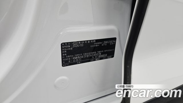 Hyundai Grandeur (GN7) 3.5 LPG 2WD (Taxi) Deluxe 2026 — фото 38