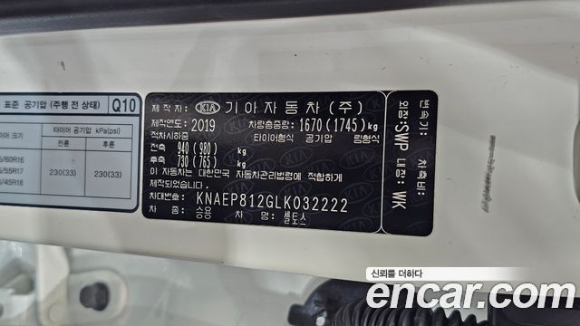 Kia Seltos Gasoline 1.6 Turbo 2WD Trendy 2020 — фото 30