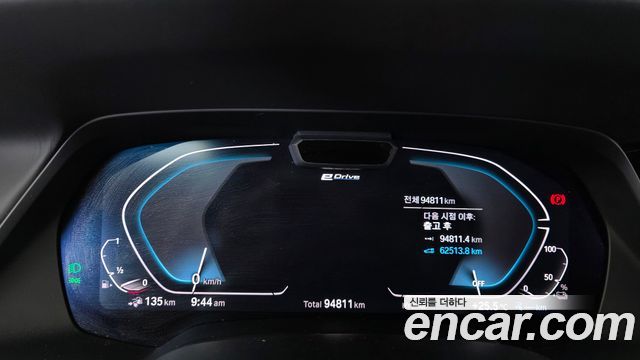 BMW X5 (G05) xDrive 45e M Sport 2021 — фото 8