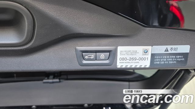 BMW X5 (G05) xDrive 45e M Sport 2021 — фото 29