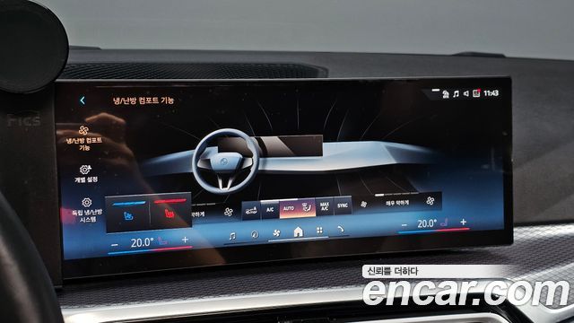 BMW i4 eDrive40 M Sports Pro 2024 — фото 21