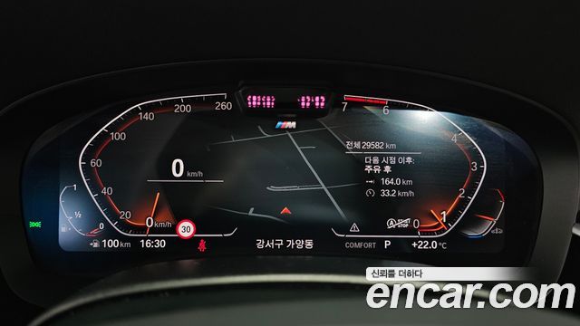 BMW 5 Series (G30) 520i M Sport 2022 — фото 8
