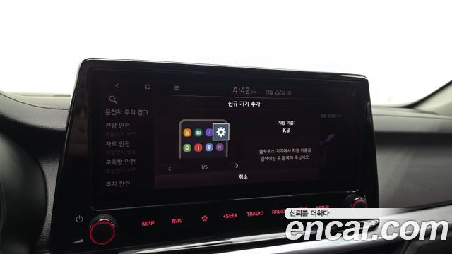 Kia K3 (II) 1.6 Prestige 2022 — фото 30