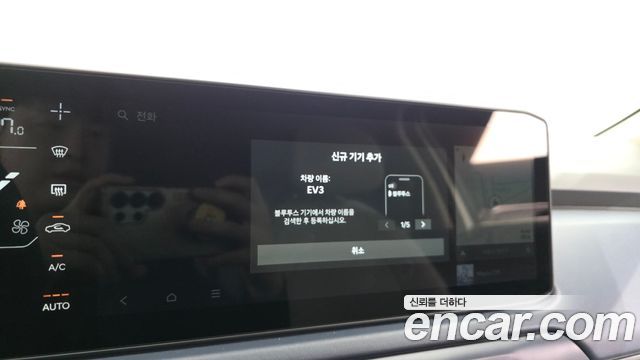 Kia EV3 Long Range 2WD AIr 2026 — фото 20