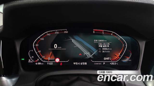 BMW 3 Series (G20) 320d xDrive Luxury 2019 — фото 8